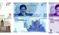 جزییات رونمایی از سه اسکناس‌ جدید