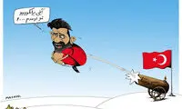 کاریکاتور: کودتای ترکیه با طارمی چه کرد؟