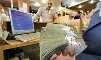 رویه دریافت وام بانکی تغییر کرد