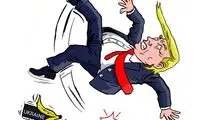 پوست موز زیرِ پای آقای رئیس‌جمهور!