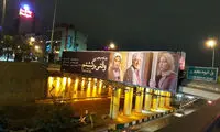 آغاز اکران «وقتی برگشتم» از هشتم آذرماه