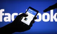 قابلیت جدید فیس بوک اعلام شد