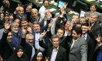 حال و هوای امروز مجلس پس از انتخاب لاریجانی