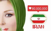 گریم عجیب نیوشا ضیغمی به وقت تیم ملی