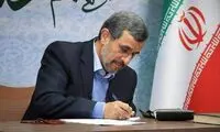 احمدی‌نژاد: مرا تهدید به ترور می‌کنند