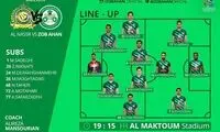اعلام ترکیب ذوب‌آهن مقابل النصر عربستان