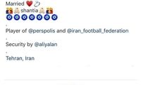 علی علیپور جدایی از پرسپولیس را تایید کرد؟
