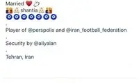 علی علیپور جدایی از پرسپولیس را تایید کرد؟