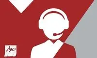 بهترین زمان برای ثبت آگهی در دیوار چه ساعتی است؟