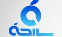 با «سیبچه» دیگر نیازی به جیلبریک iOS نیست