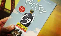 پاراگراف کتاب (113)