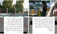 ممنوعیت دوچرخه اشتراکی برای دختران مشهدی