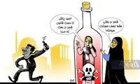 کارتون؛ معلوم شد کی قِسِر در رفته خانم نماینده!