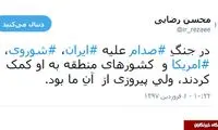 هشدار محسن رضایی به آمریکایی‌ها
