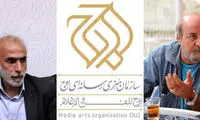 سیروس مقدم با اوج همکاری می‌کند
