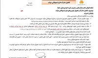 سایپا دبه در آورد