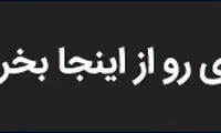 آشپزی در چند دقیقه؛ سوفله شکلات فوری