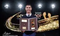 رونالدو پای طلایی را دریافت کرد