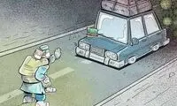 چطوری بگیم توروخدا سفر نرو!