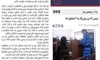 مقاومت زیبای بانویِ رزمی‌کار در مقابل متجاوزان
