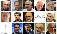 مدارک تحصیلی وزرای علوم پس از انقلاب