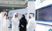اولین حکومت «بدون کاغذ» جهان معرفی شد