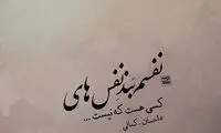 مینی شعر (459)