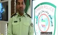 آغاز طرح تشدید برخورد با لایو‌های غیر اخلاقی

