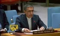 با حضور بازرسان آژانس در ایران مخالفت شد