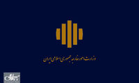 پاسخ ایران به بیانیه آمریکا درباره اتفاقات ۱۴۰۱