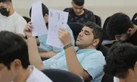 جزییات ثبت‌نام‌ در نوبت دوم کنکور سراسری‌ 