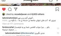تهمینه میلانی: افخمی را جدی نگیرید
