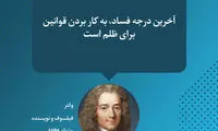 هایلایت؛ منِ واقعی چیست؟
