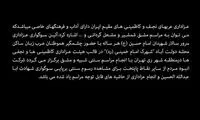 عکس: فرهنگ عزاداری عرب‌های مقیم تهران