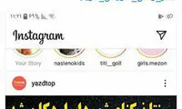 سپنتا نیکنام شهردارشدن خود را تکذیب کرد