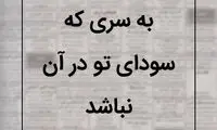 نیازمندی ها (15)