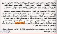 «اشکان دیجاجاه» نام جدید بازیکن تیم ملی!
