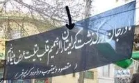 عجایبی که فقط در ایران می توان دید (3)