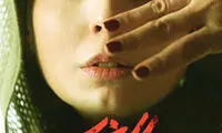 «رگ خواب» وارد شبکه ویدئویی می شود