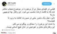 انتقاد ابتکار از رفتار مامور پلیس با دختری در پارک