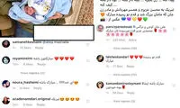 گاف هنرمندان براى یک تبریک اشتباه!