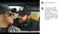 وداع اجباری منوچهر هادی با «گیسو»