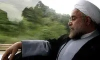 آقای حسن روحانی! تا قوزک پا بود یا بالاتر؟