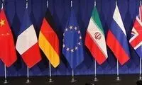 بیانیه پایانی نشست کمیسیون مشترک برجام