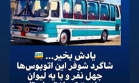 شوخی اینستاگرامی علی کریمی با کرونا