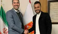بازیکن اسبق پرسپولیس به شهر خودرو پیوست