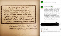 حسرت رضا درمیشیان برای مرگ اخلاق در سینما