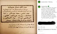 حسرت رضا درمیشیان برای مرگ اخلاق در سینما