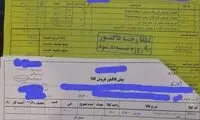 اعتراض داروخانه‌ها: ما، ماسک را گران نکردیم!