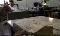 تصاویری جالب از ترمیم نسخه های خطی